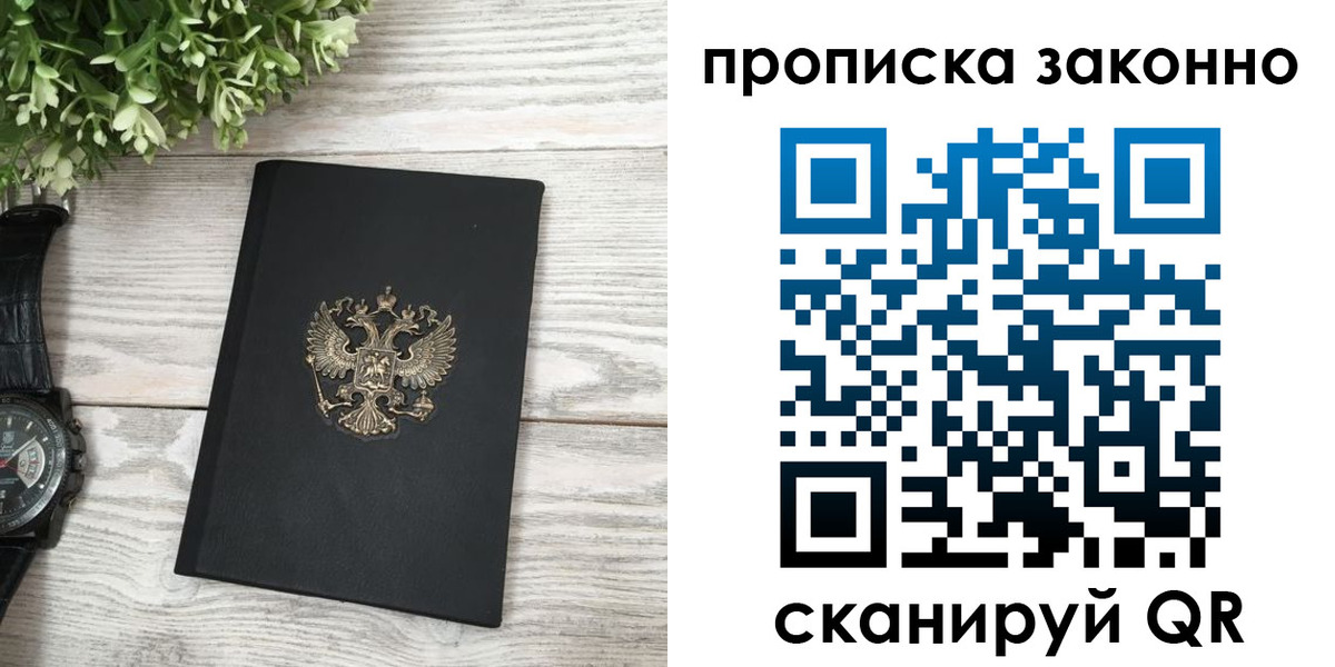 временная регистрация поиск в Тульской области