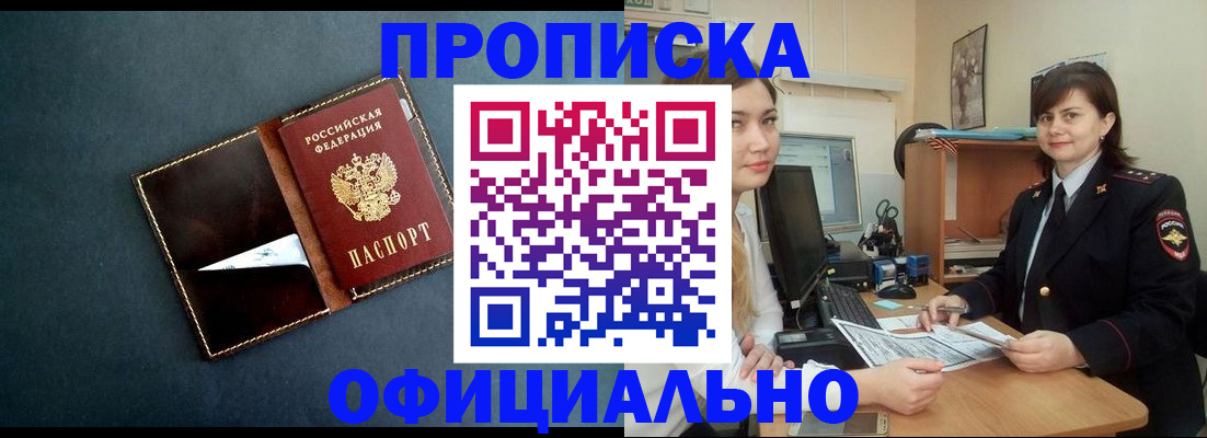 временная регистрация поиск в Тульской области