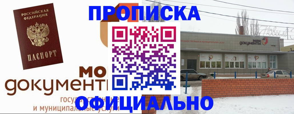 пропишу в квартире в Тульской области