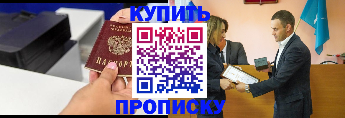 временная регистрация надежно в Тульской области