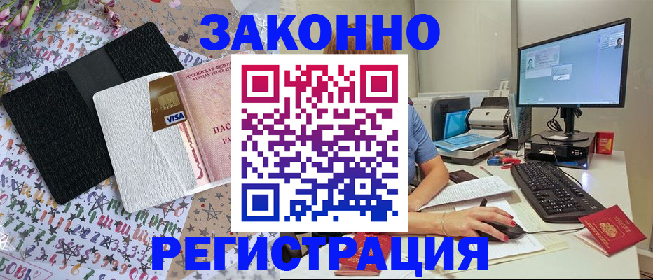 где прописаться в Тульской области