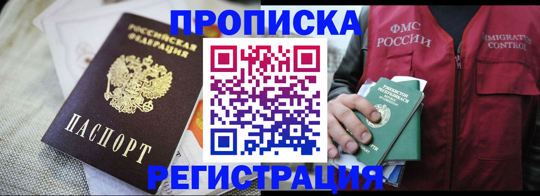 прописка поиск в Тульской области